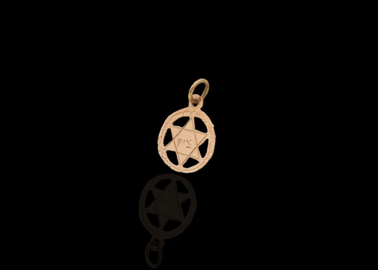 0.4 grams 9 carat Yellow Gold Star of David Pendant