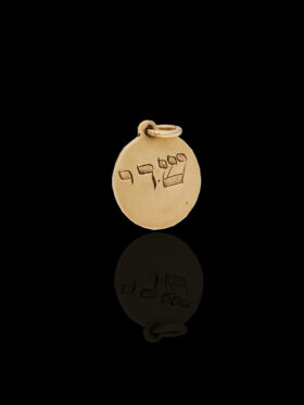 CI0001381 - 1.6 grams 9 carat Yellow Gold Charm Disc